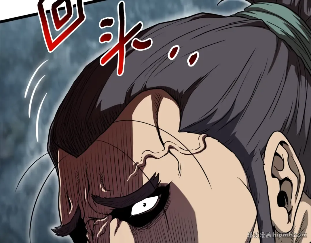 第121话 我们就像路边野狗 第72页