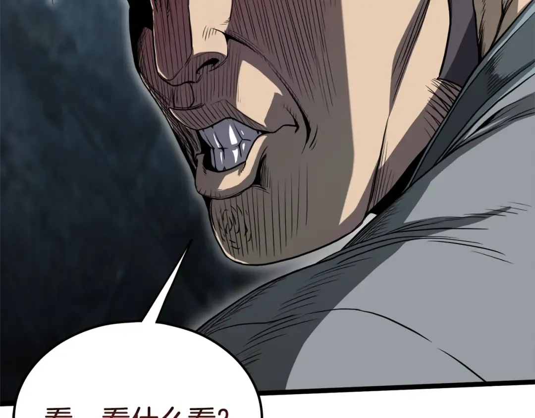 第121话 我们就像路边野狗 第73页