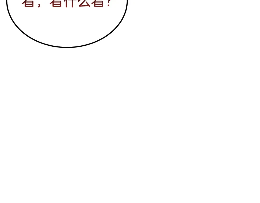 第121话 我们就像路边野狗 第74页