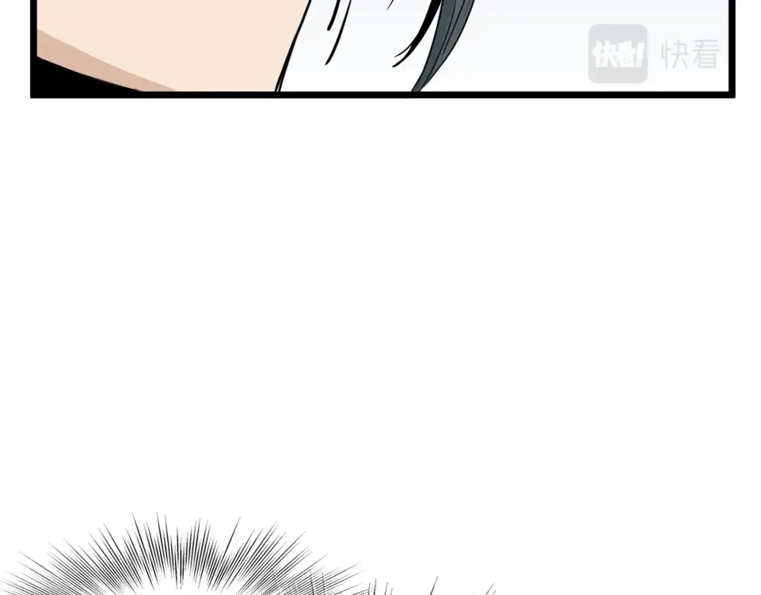 第121话 我们就像路边野狗 第98页