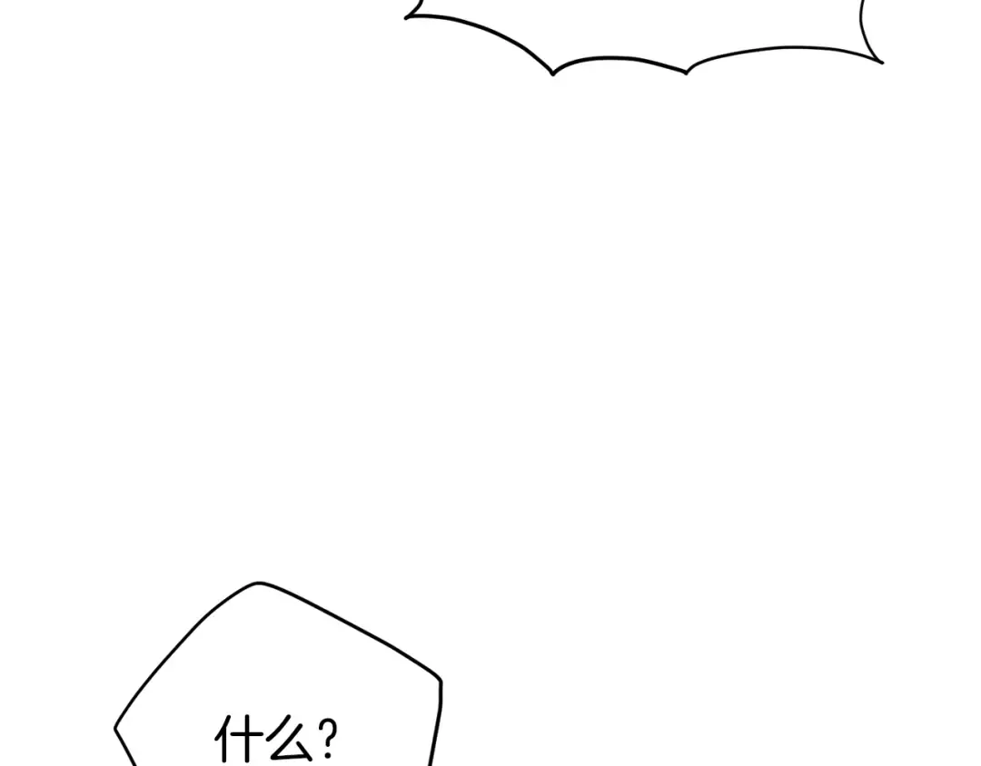 第121话 我们就像路边野狗 第115页