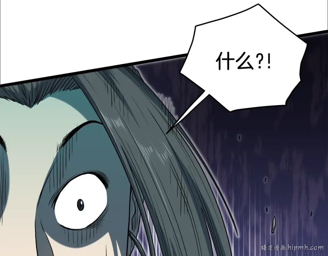 第121话 我们就像路边野狗 第144页