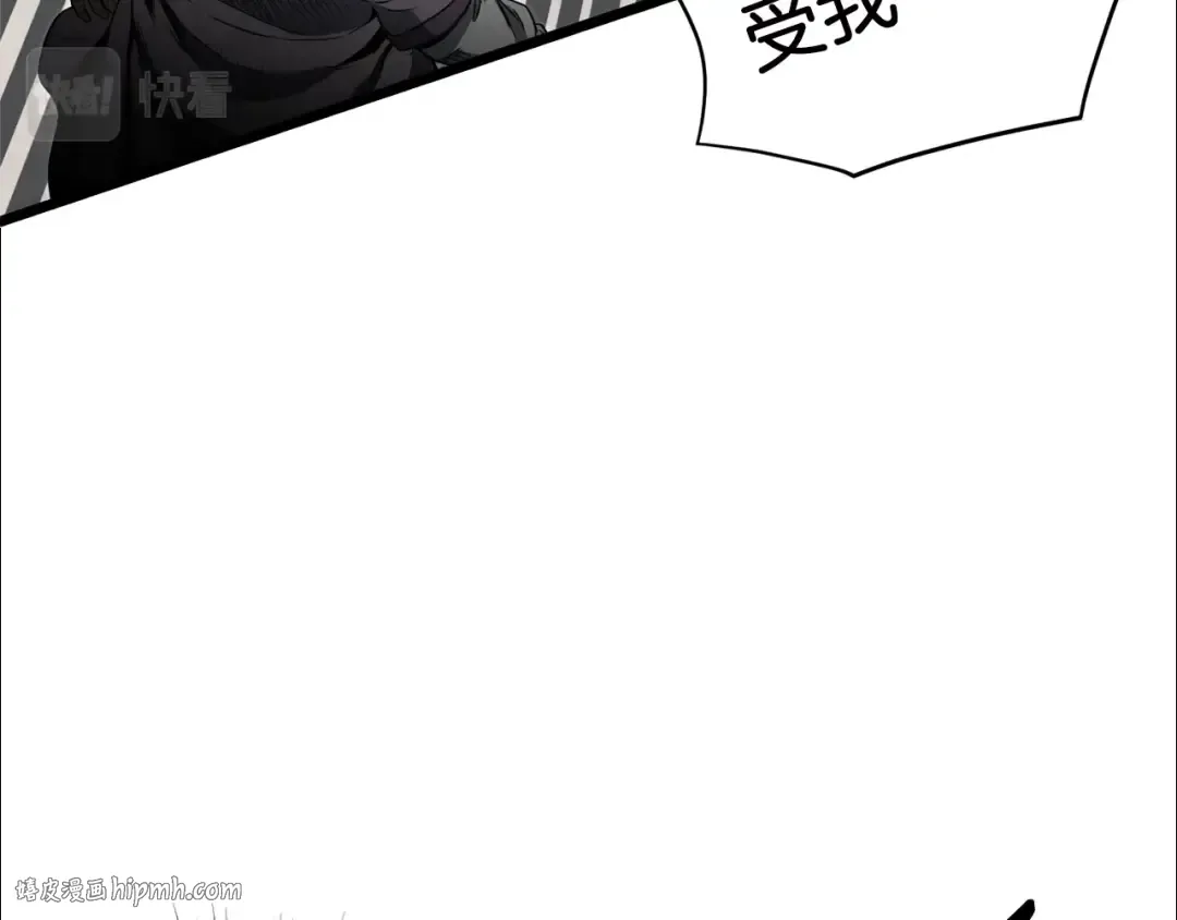 第121话 我们就像路边野狗 第160页