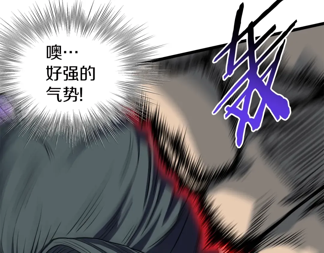 第121话 我们就像路边野狗 第161页