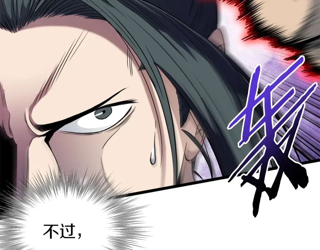 第121话 我们就像路边野狗 第162页
