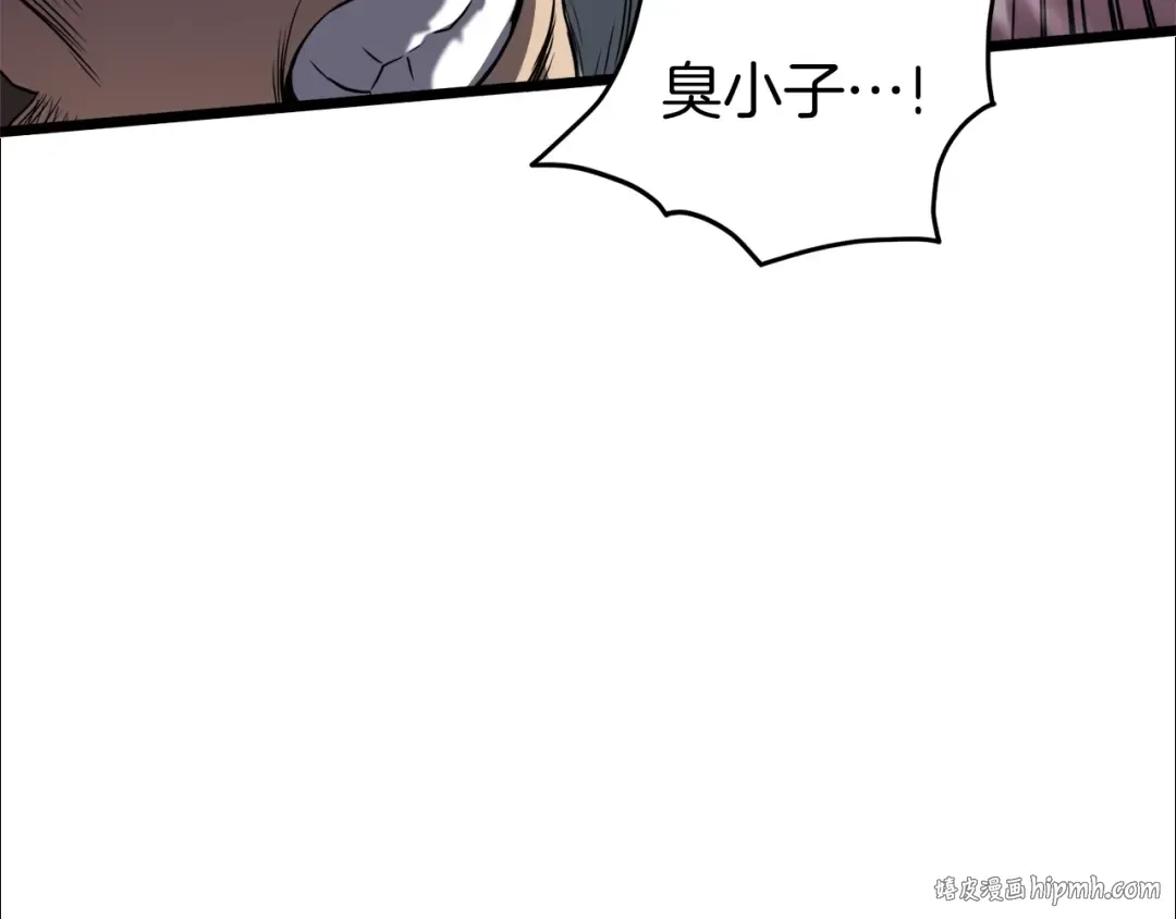 第121话 我们就像路边野狗 第168页