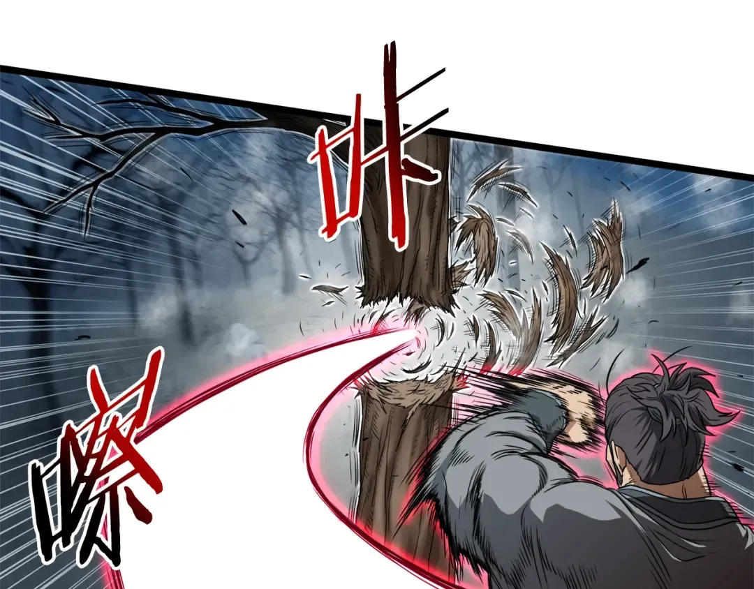 第121话 我们就像路边野狗 第169页