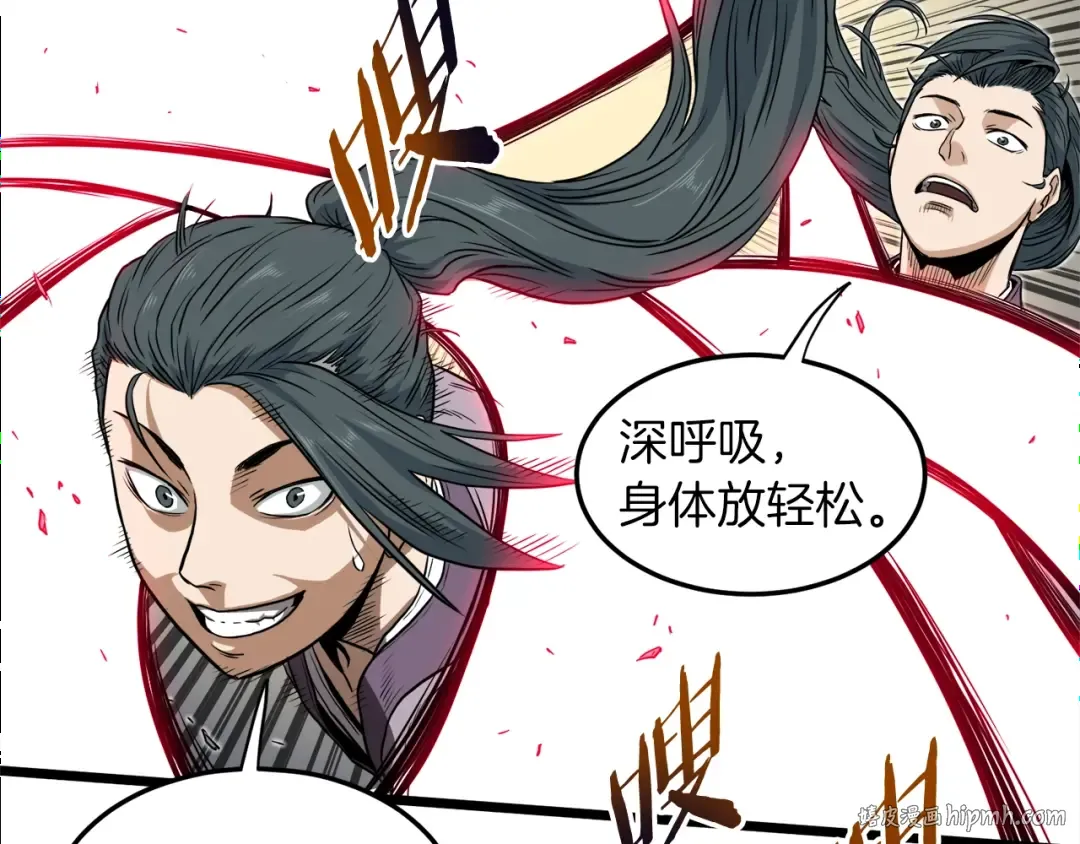 第121话 我们就像路边野狗 第176页