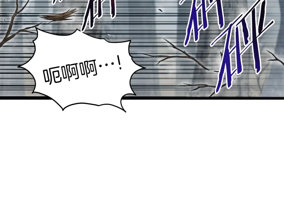 第121话 我们就像路边野狗 第181页