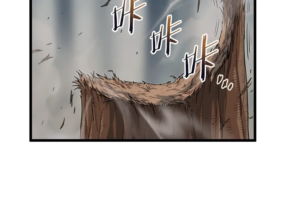 第121话 我们就像路边野狗 第183页