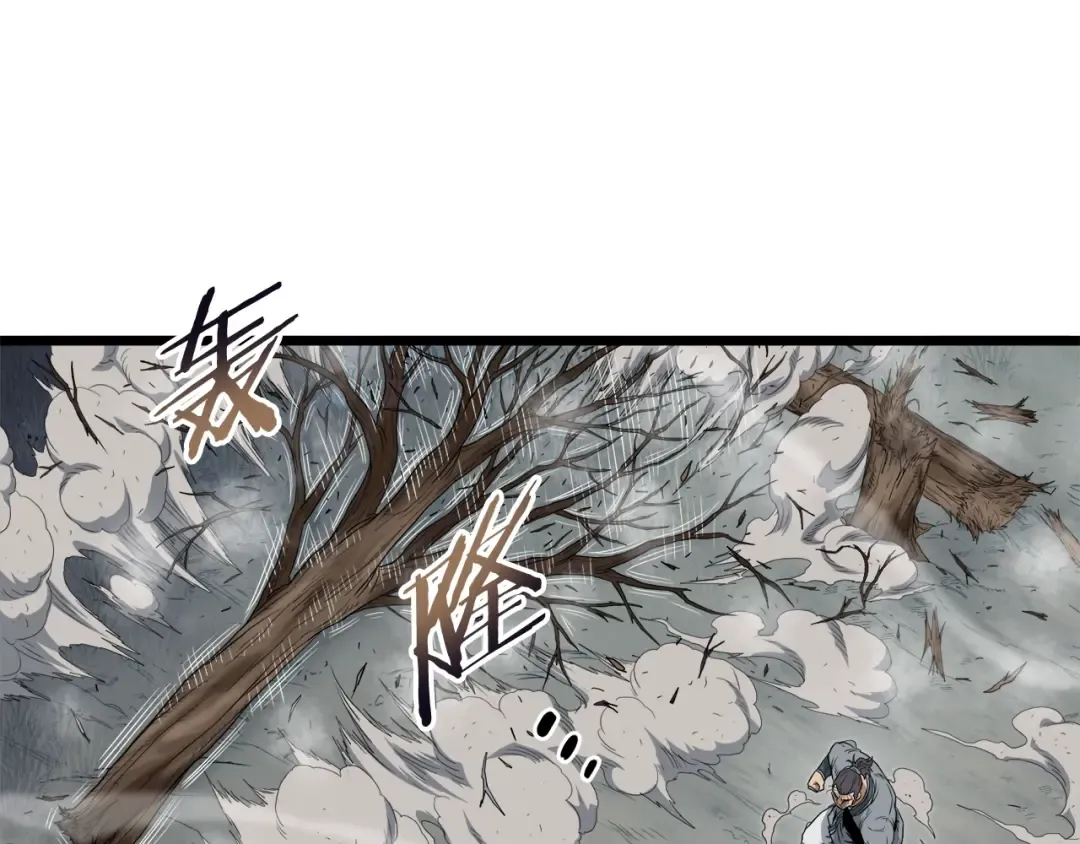 第121话 我们就像路边野狗 第186页
