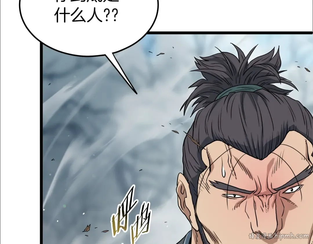第121话 我们就像路边野狗 第192页