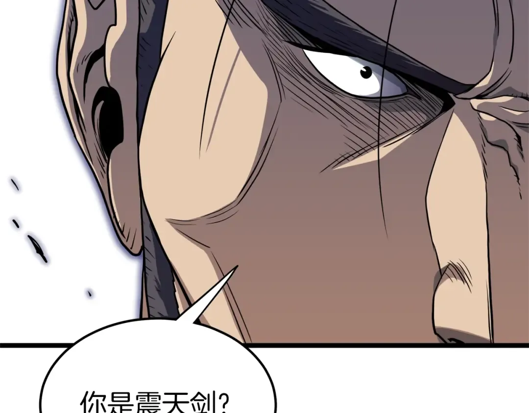 第121话 我们就像路边野狗 第196页
