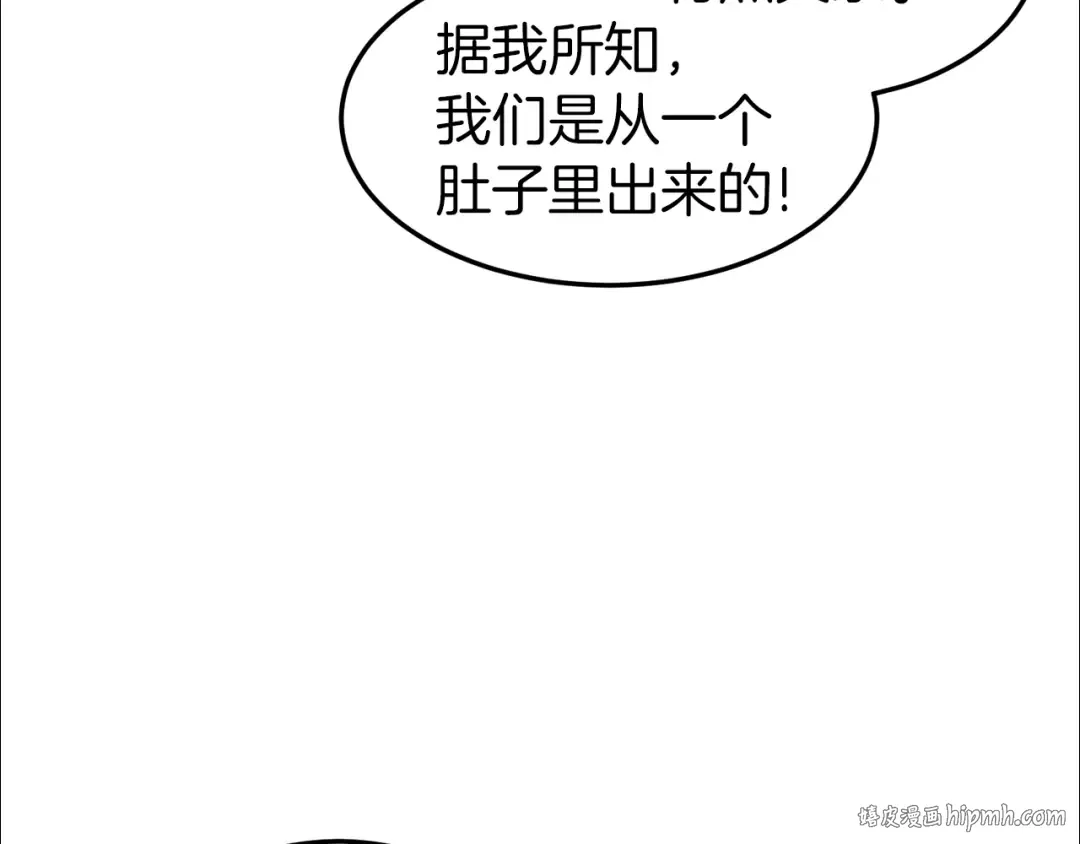 第121话 我们就像路边野狗 第200页