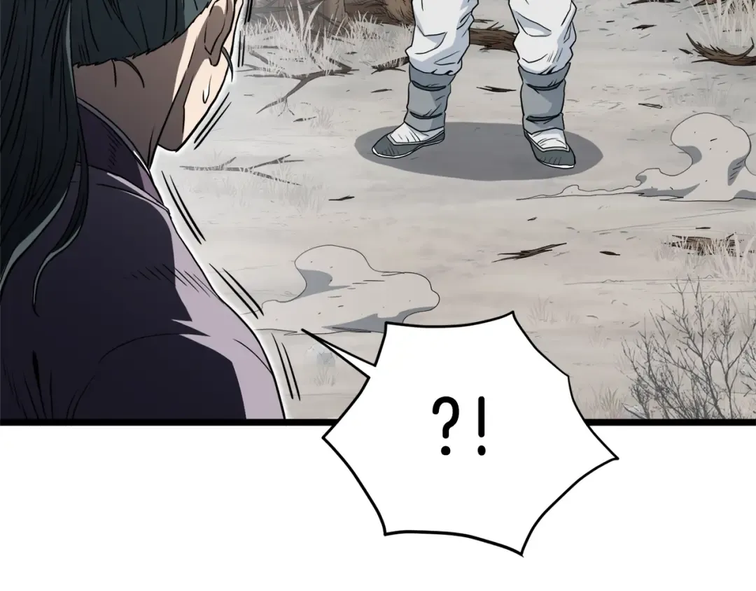 第121话 我们就像路边野狗 第209页