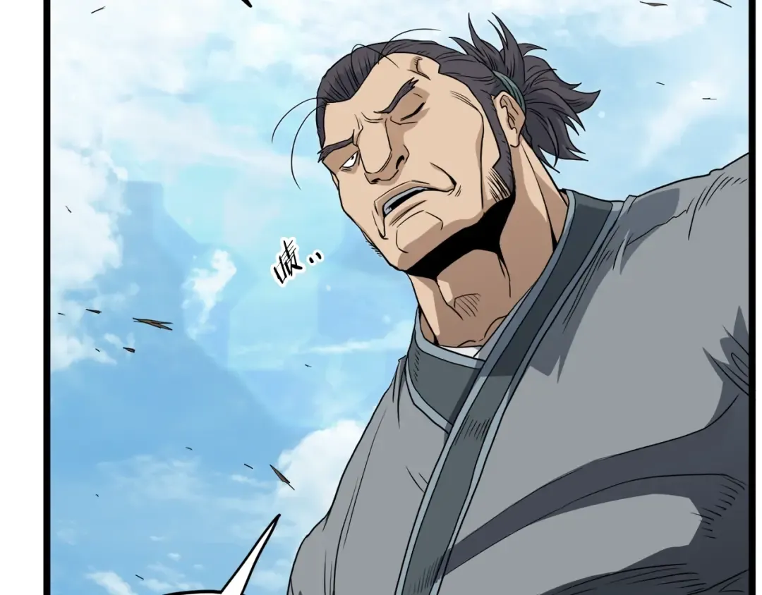 第121话 我们就像路边野狗 第211页