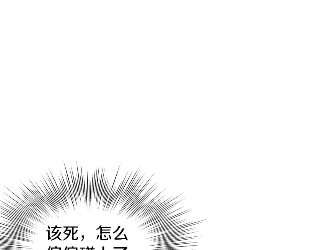 第121话 我们就像路边野狗 第221页