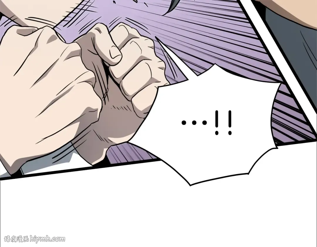 第121话 我们就像路边野狗 第248页