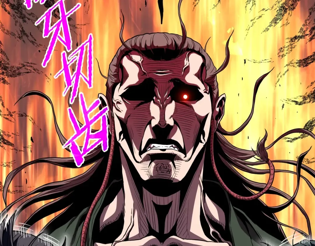 第121话 我们就像路边野狗 第253页
