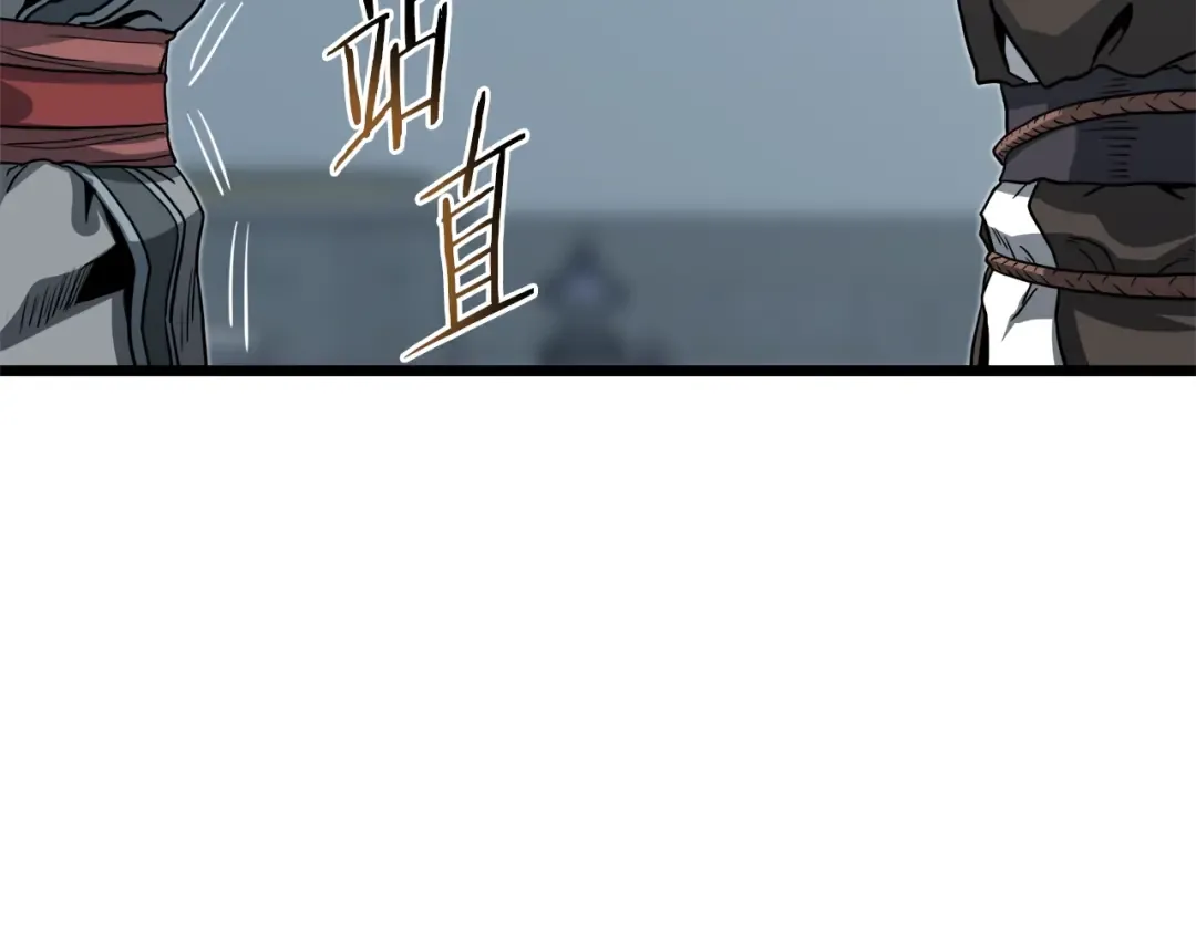 第122话 这小子是师叔 第65页