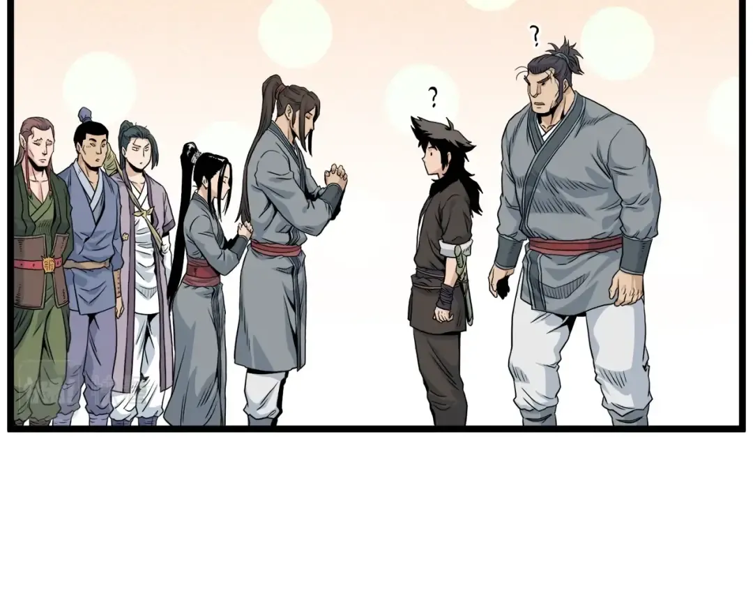 第122话 这小子是师叔 第70页