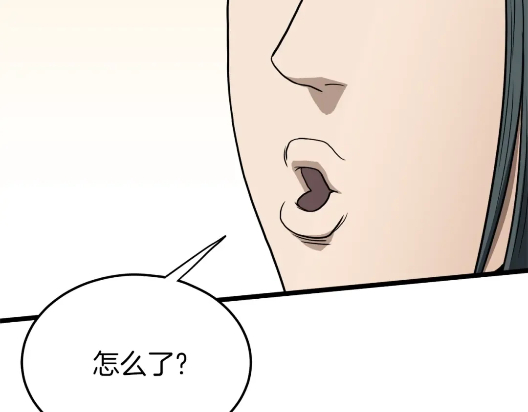 第122话 这小子是师叔 第186页