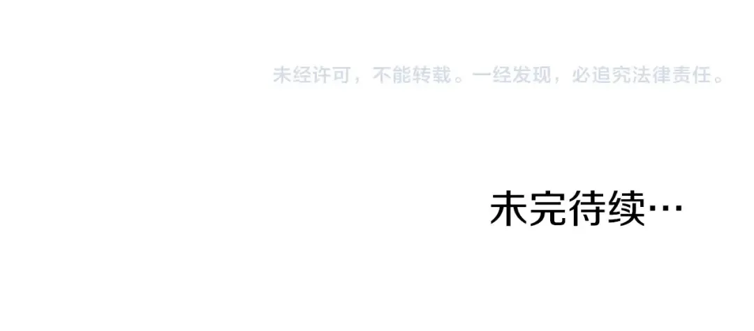 第122话 这小子是师叔 第268页