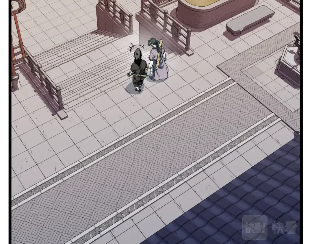第123话 人和人的差距 第12页