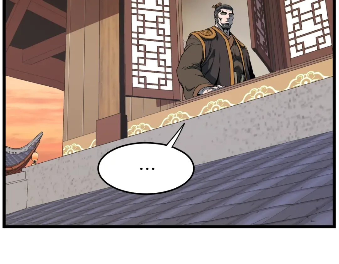 第123话 人和人的差距 第15页