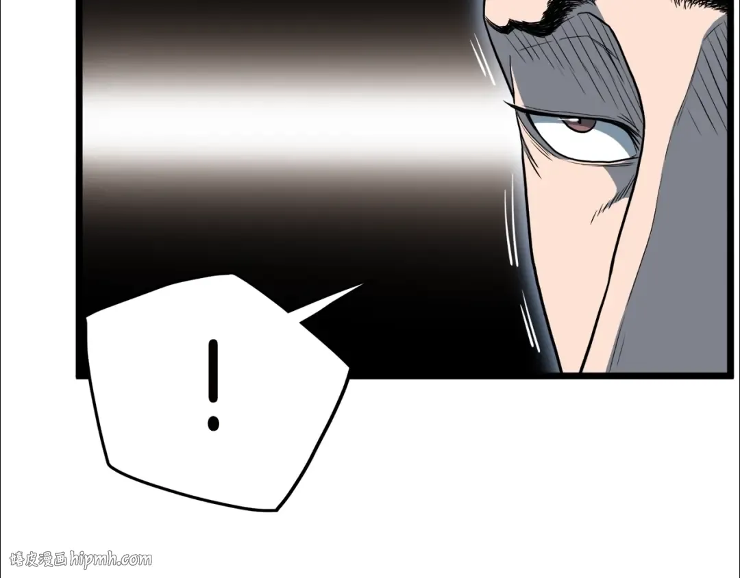 第123话 人和人的差距 第24页
