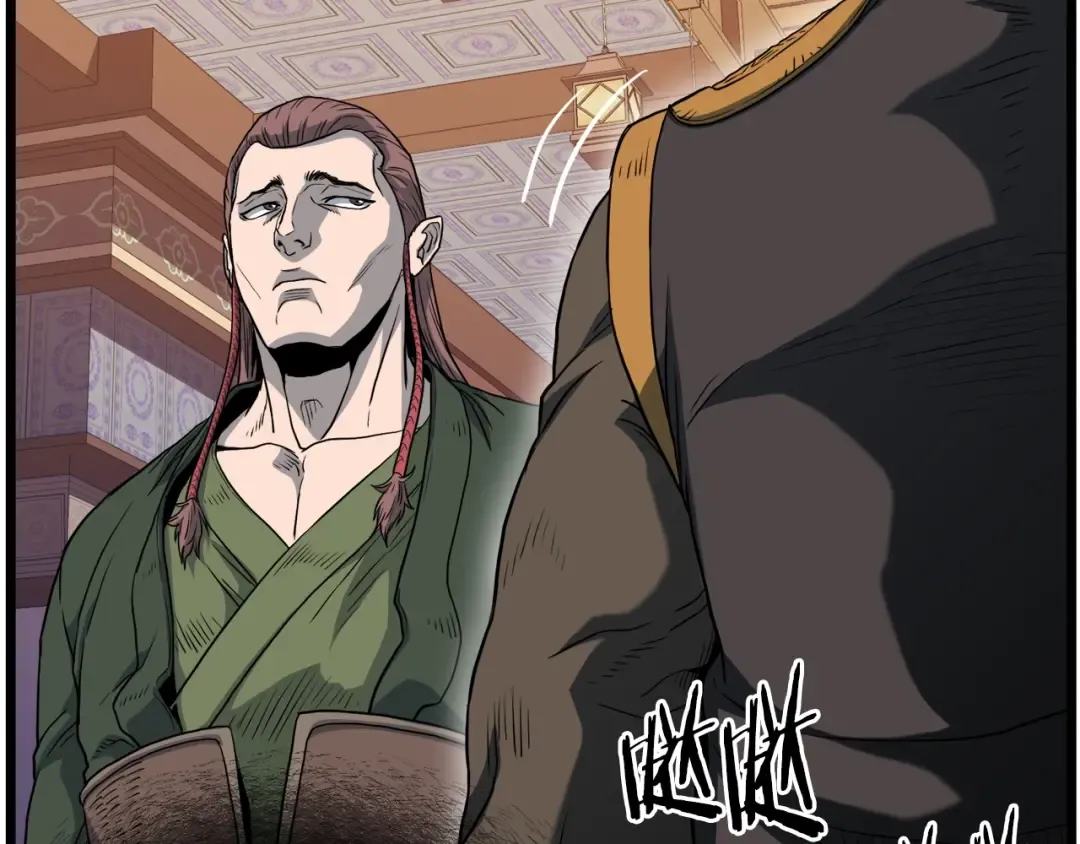 第123话 人和人的差距 第26页