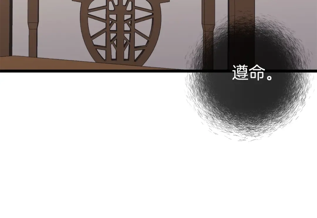 第123话 人和人的差距 第33页