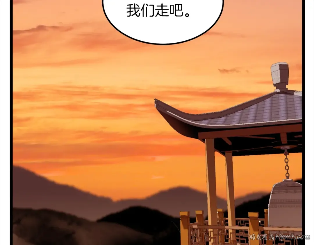 第123话 人和人的差距 第48页