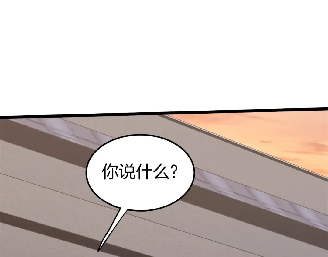 第123话 人和人的差距 第107页