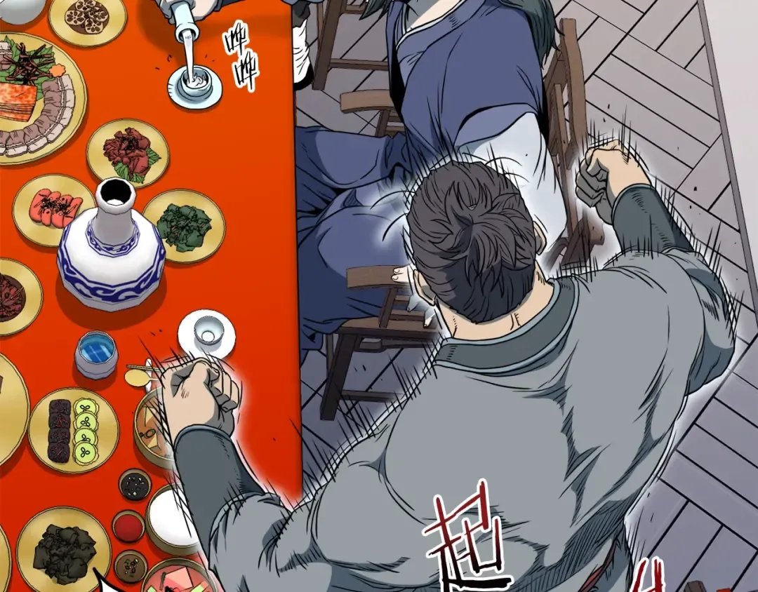 第123话 人和人的差距 第122页