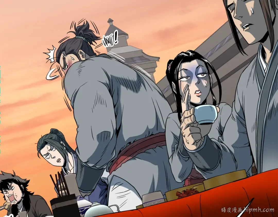 第123话 人和人的差距 第136页