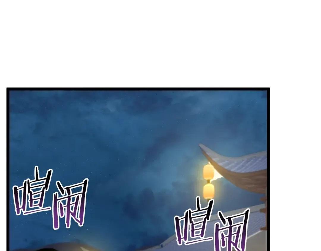 第123话 人和人的差距 第156页