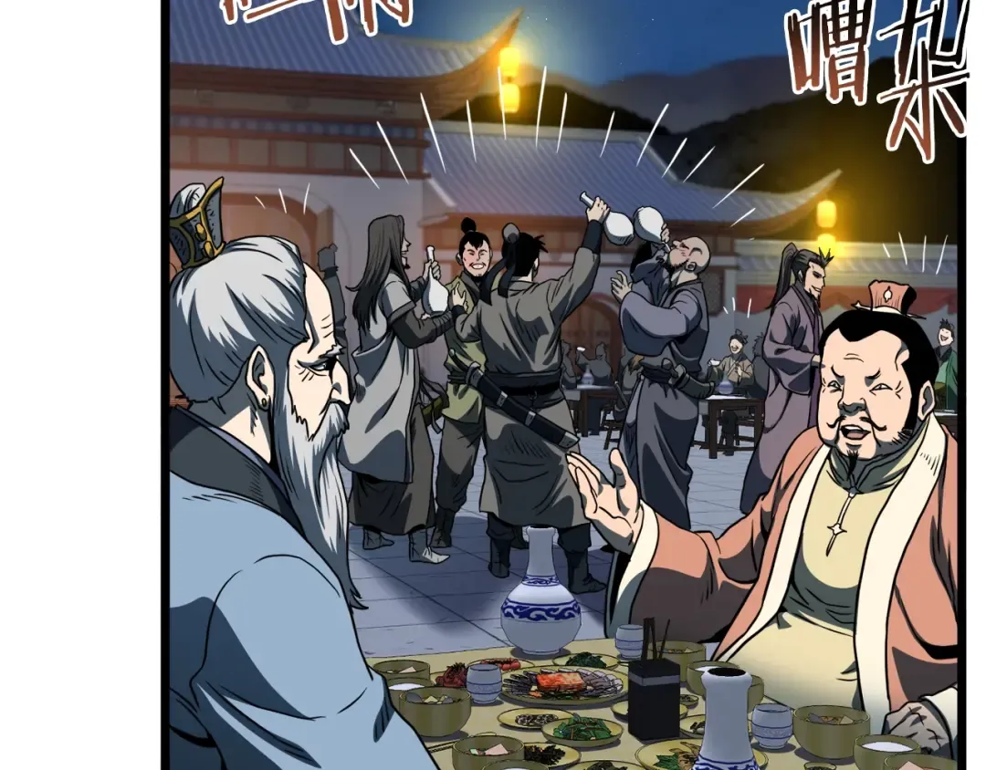 第123话 人和人的差距 第159页