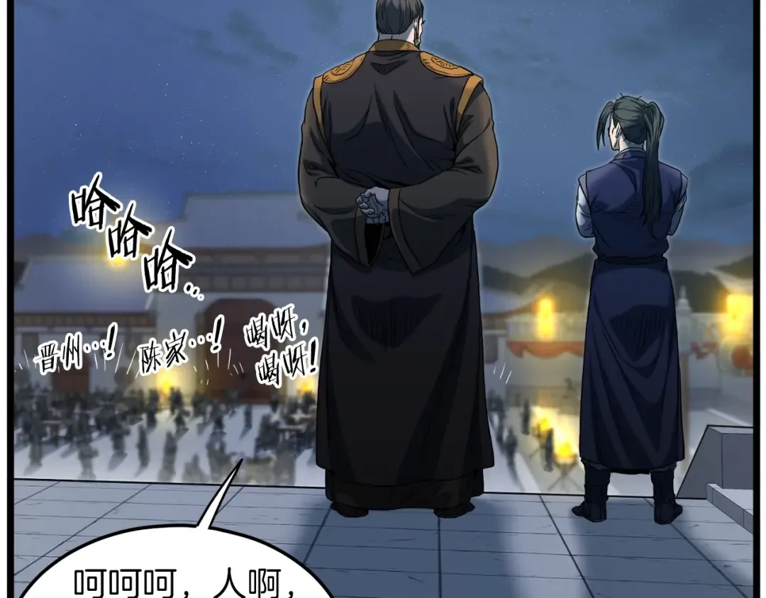 第123话 人和人的差距 第162页