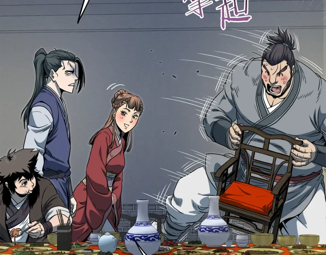 第123话 人和人的差距 第177页