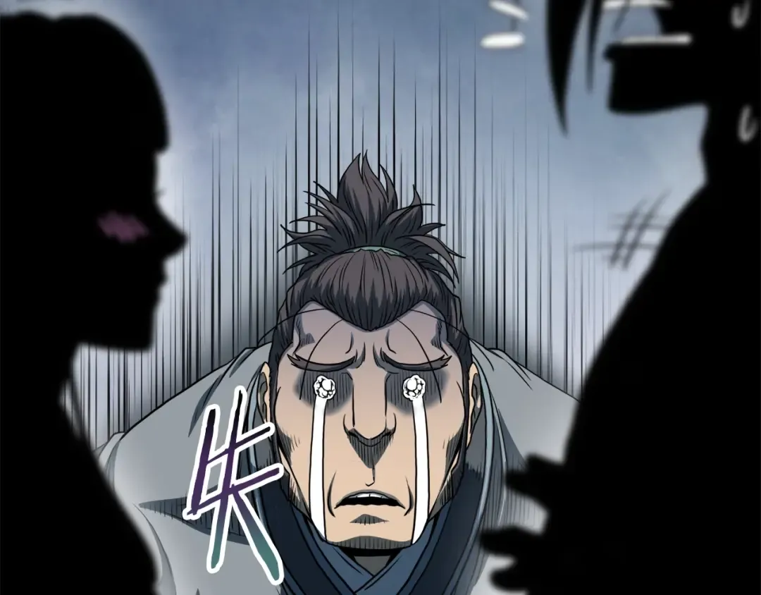 第123话 人和人的差距 第186页