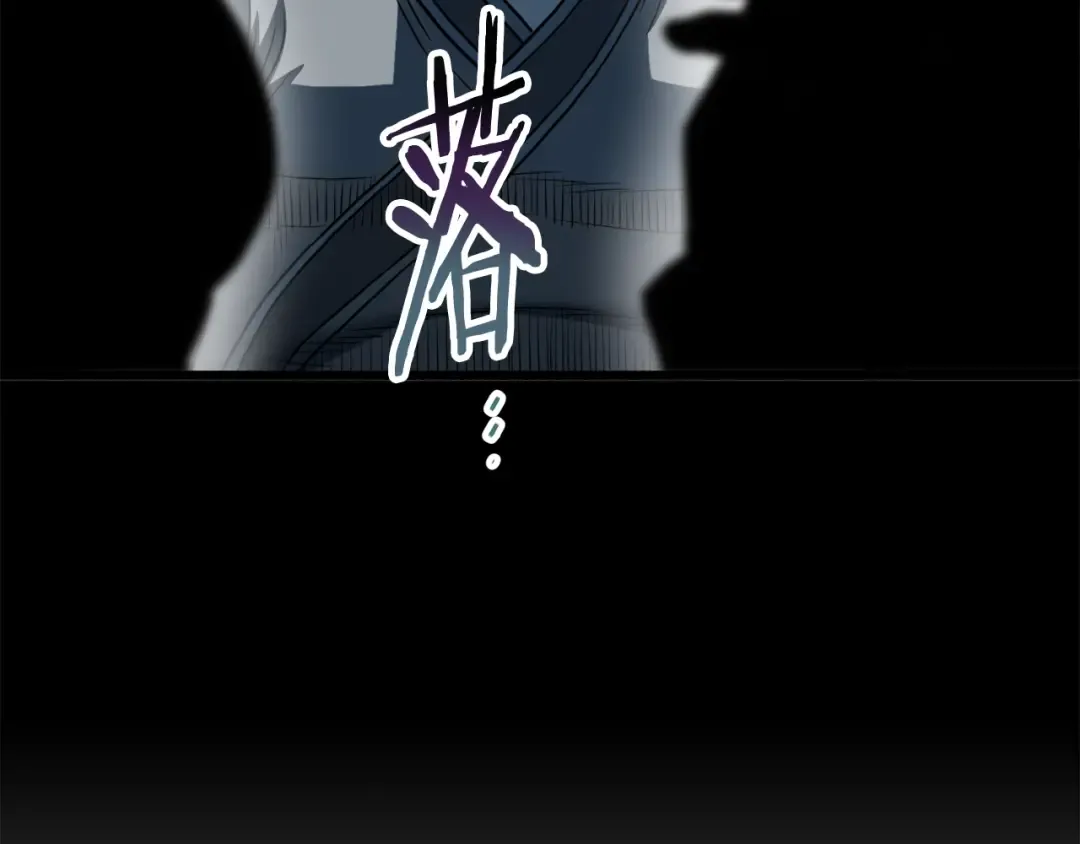 第123话 人和人的差距 第187页