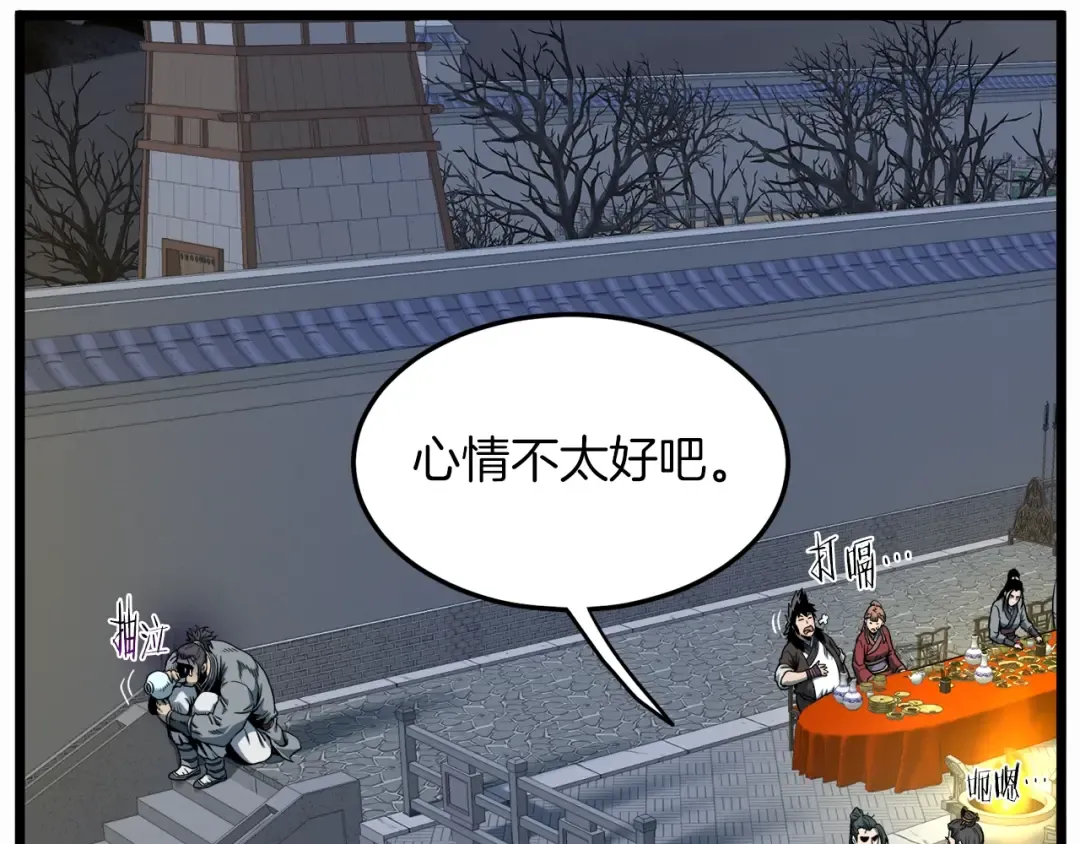 第123话 人和人的差距 第189页