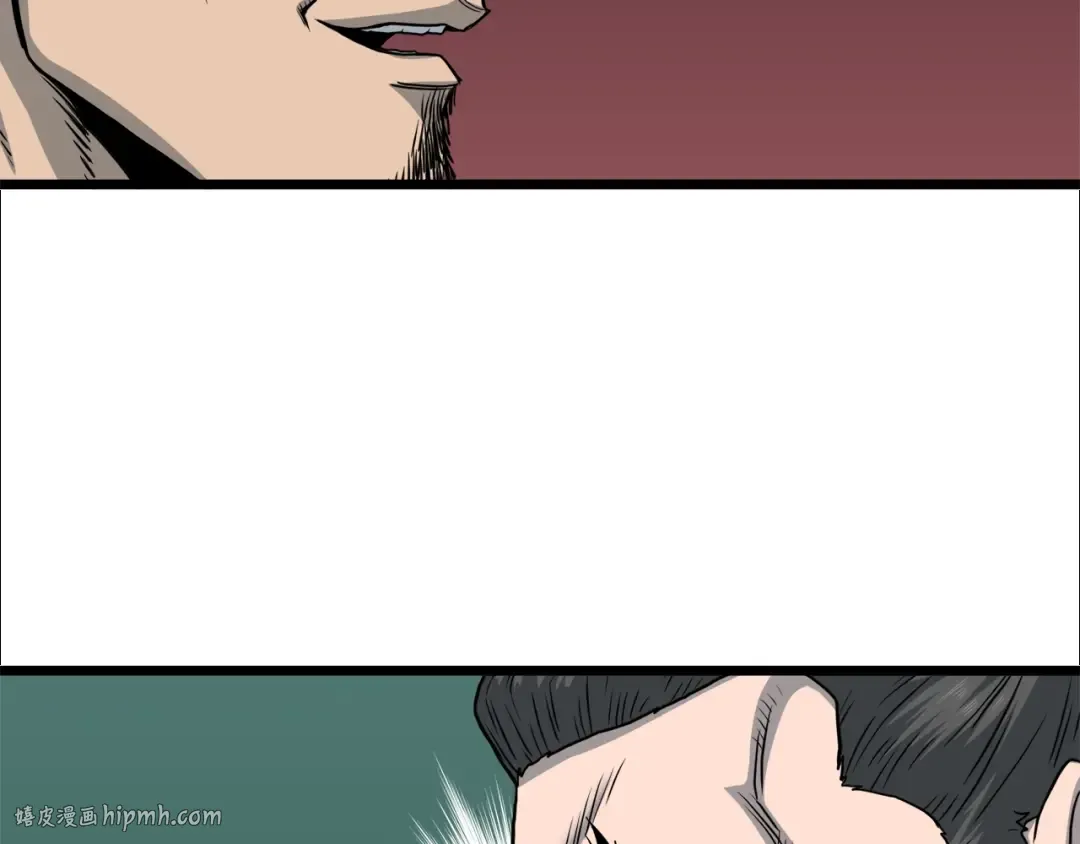第123话 人和人的差距 第200页