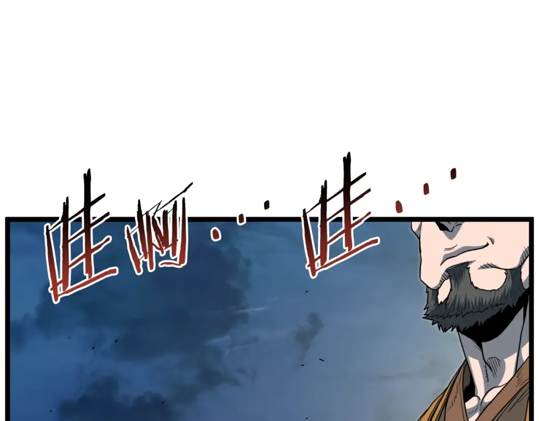第123话 人和人的差距 第230页