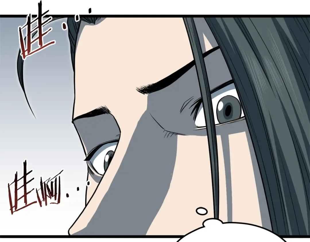 第123话 人和人的差距 第233页