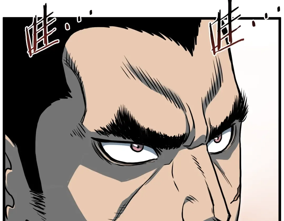 第123话 人和人的差距 第235页