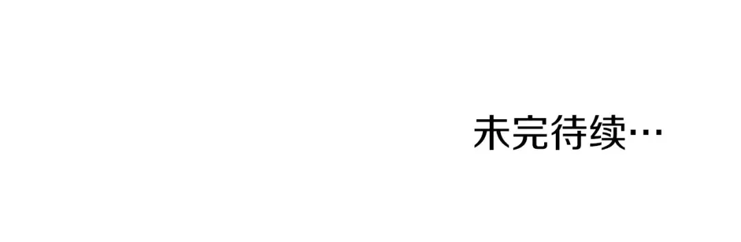 第123话 人和人的差距 第241页