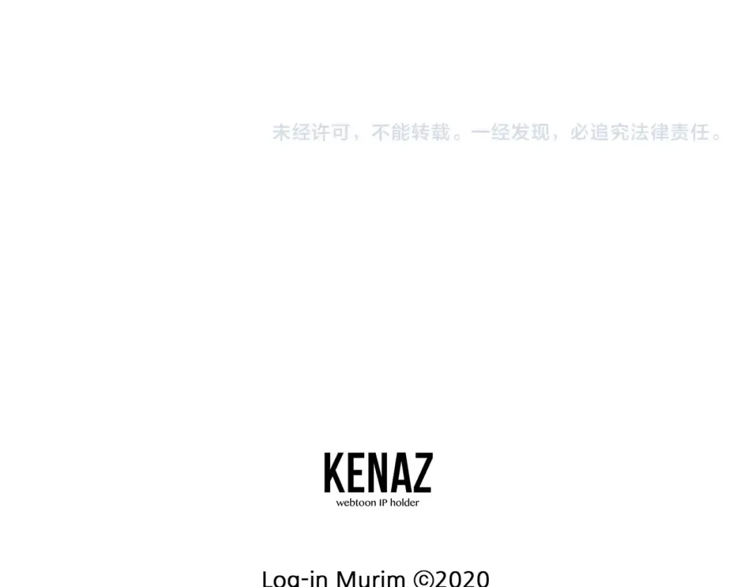 第123话 人和人的差距 第242页