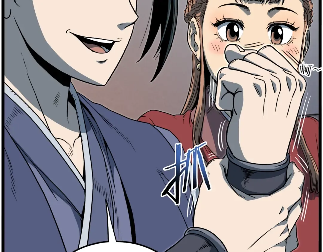 第124话 强制挑战陈泰庆 第50页